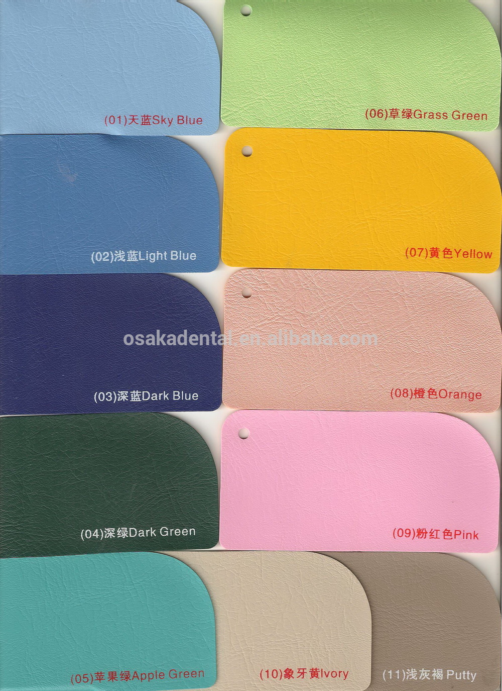 Siège PU colours.jpg