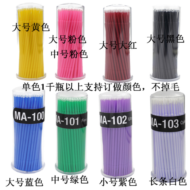 Microbrosse micro-applicateur de consommables dentaires.