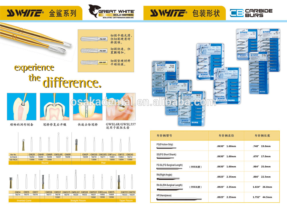 SSWHITE-catalogue-C.jpg