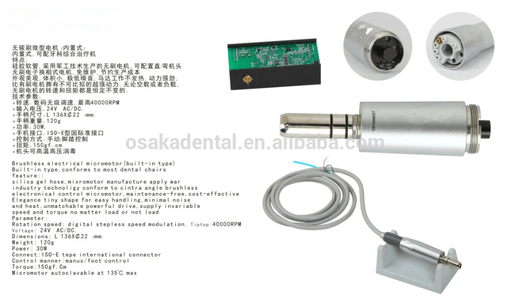 Micro moteur dentaire électrique avec système d'affichage et de refroidissement (NOUVEAU)