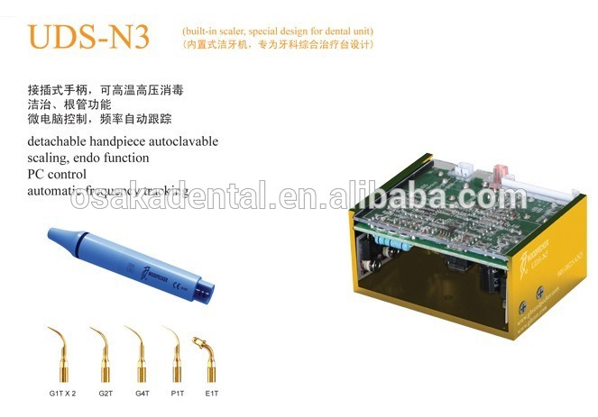 UDS-N3.jpg