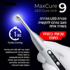 Max Cure 9 Dentaire LED Unité de Cure 1sec