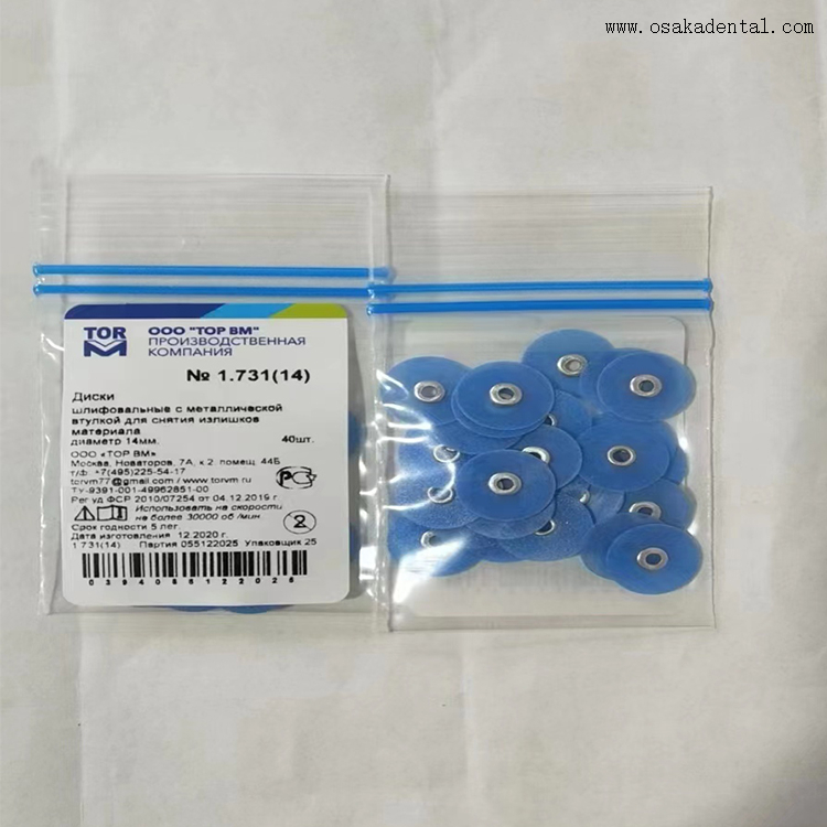 Disque de polissage composite dentaire pour le polissage des dents