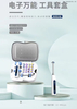 BOÎTE À OUTILS UNIVERSELLE ÉLECTRONIQUE Dentaire