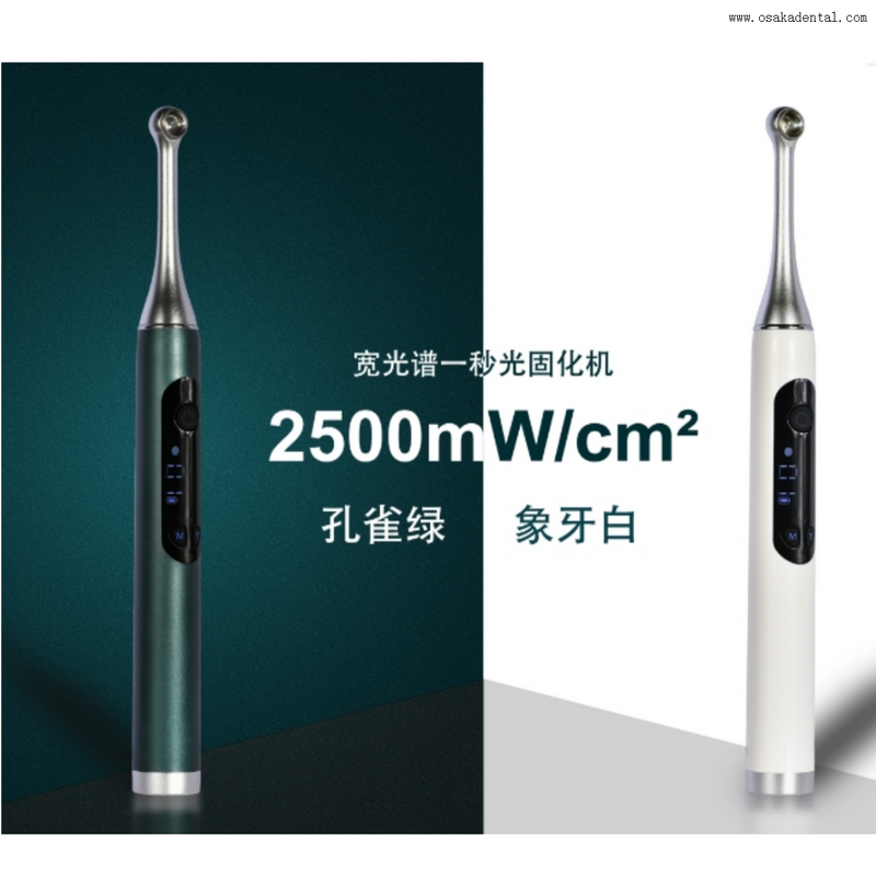 Nouvelle lampe à polymériser dentaire en une seconde 