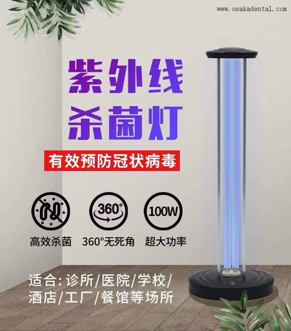 Lumière UV bon marché pour la désinfection du coronavirus