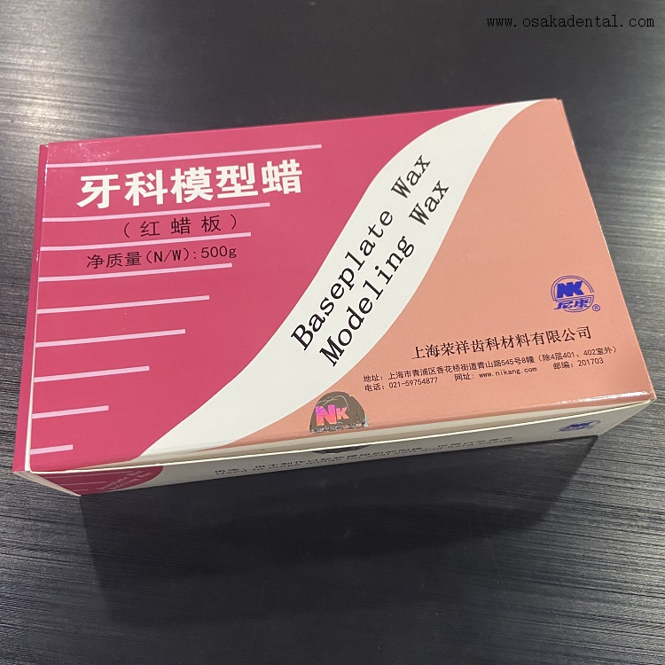 Cire de plaque de base pour équipement de laboratoire dentaire, 500g OSA-L015-R2