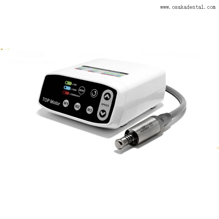 Moteur électrique dentaire sans balais à bouton poussoir