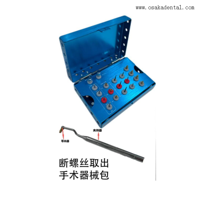 Cassez la vis et retirez le kit d'instruments chirurgicaux