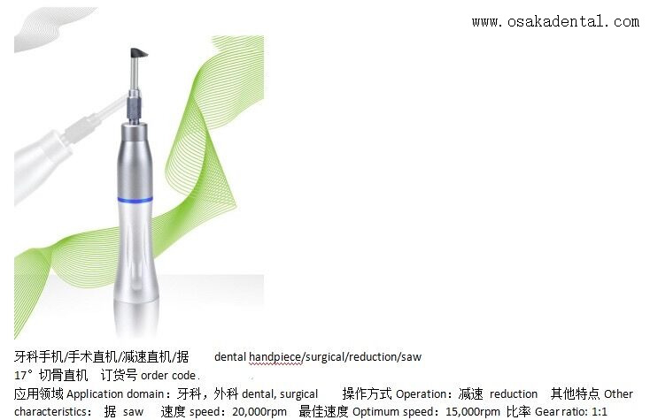 Pièces à main piézoélectriques de coupe osseuse à haut rendement pour la chirurgie buccale mini-invasive