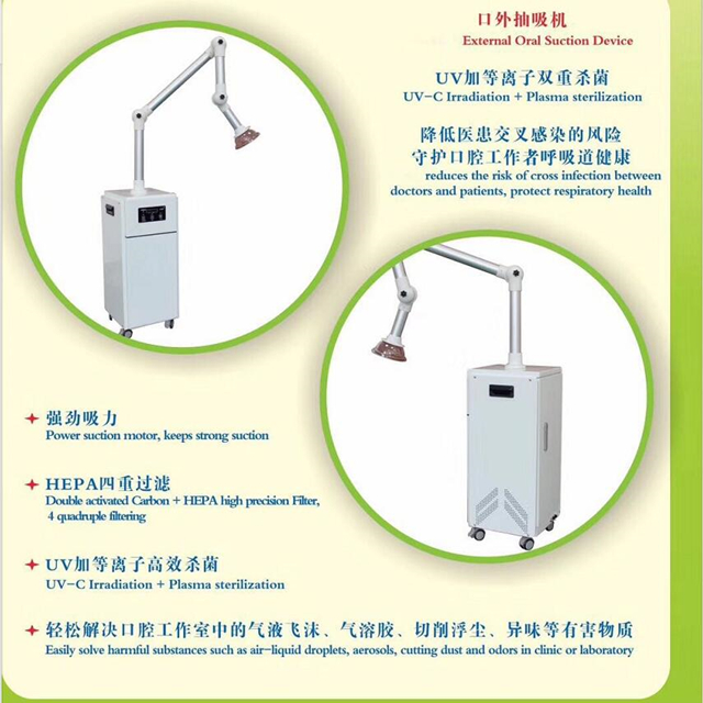 Unité d'aspiration dentaire orale externe portable et puissante.