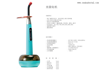 Lampe à polymériser dentaire arc-en-ciel colorée avec fonction de détection des caries