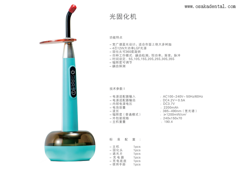 Lampe à polymériser dentaire arc-en-ciel colorée avec fonction de détection des caries