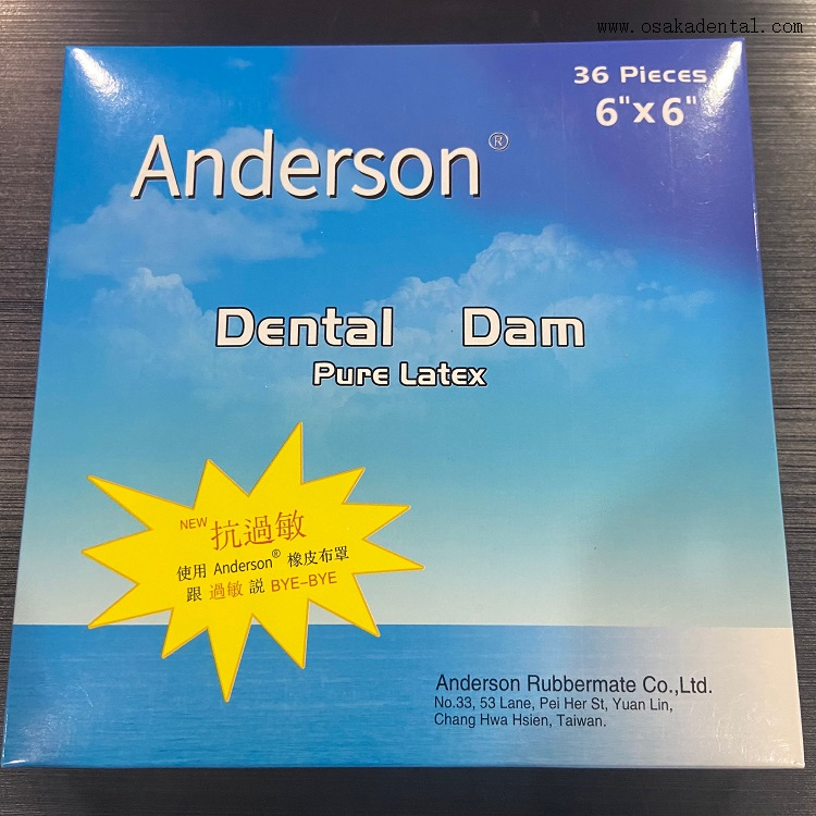 Barrage en caoutchouc jetable dentaire 6*6/5*5 C-105-1