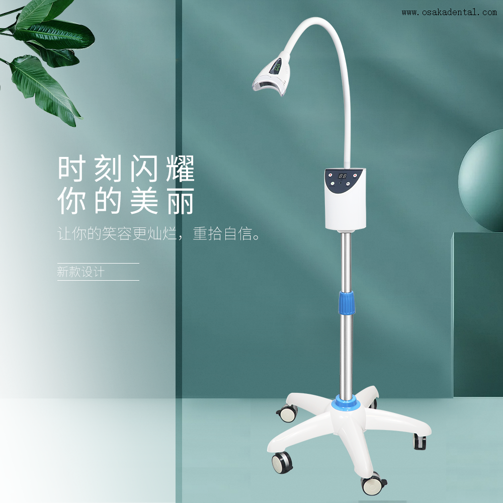 Lampe de blanchiment des dents Mobie avec roue, nouveau design