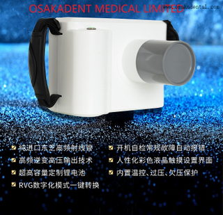 Unité de radiographie portable dentaire de bonne qualité OSA-F058E