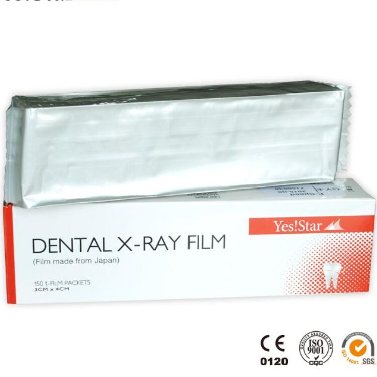 A Oui Star Dental E vitesse X-ray flim